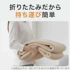 折りたたみカーペット(CC01 BE 6J) 3枚目画像