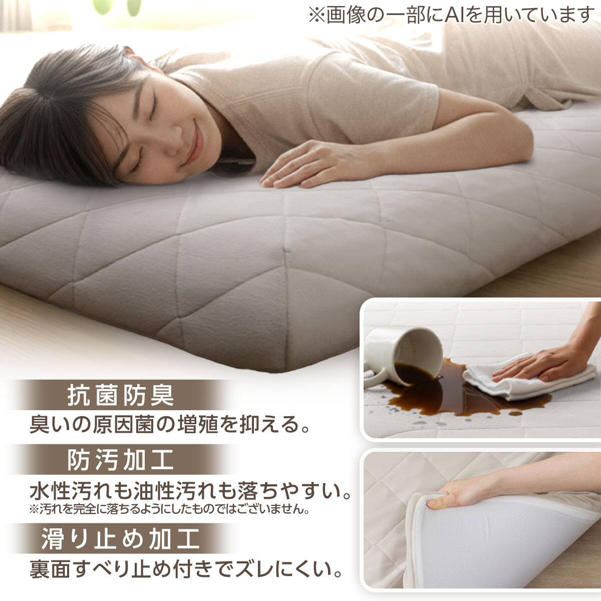 カバーが洗える 極厚100mm 2層式ウレタン入り防汚加工＋抗菌防臭加工＋