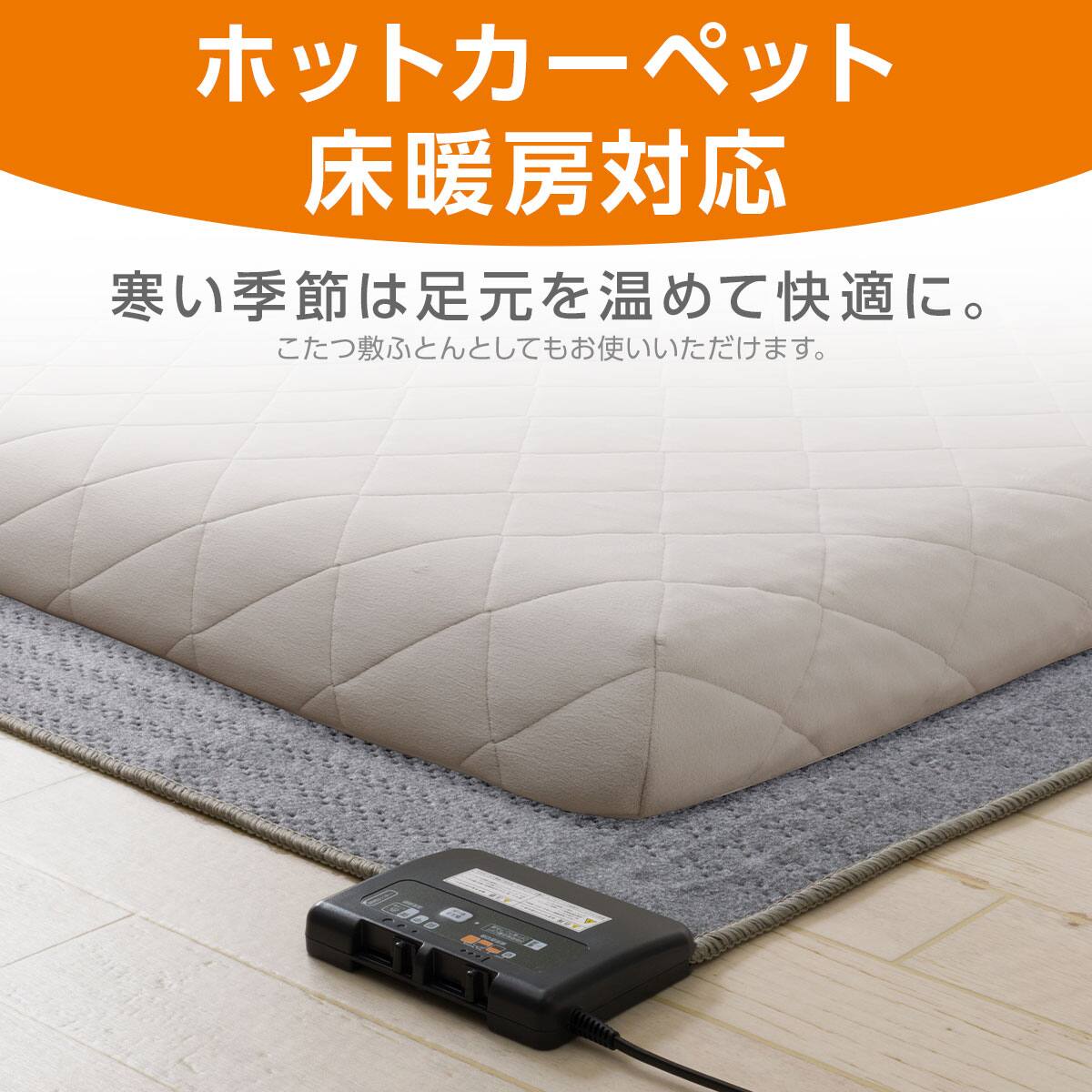カバーが洗える 極厚100mm 2層式ウレタン入り防汚加工＋抗菌防臭加工＋
