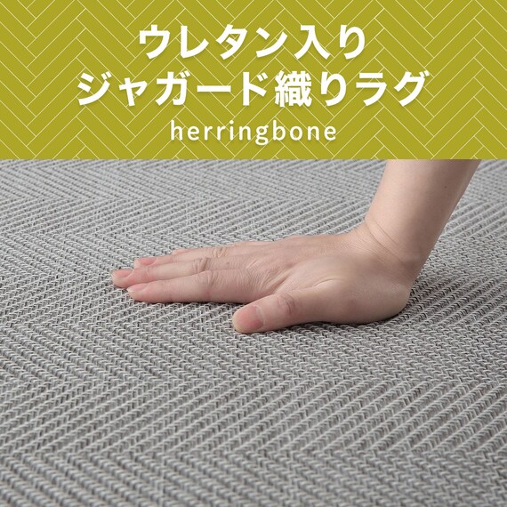 ウレタン入りジャカード織りラグ(185X185 グレー JA09) 2枚目画像