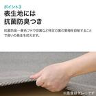 ウレタン入りジャカード織りラグ(185X185 グレー JA09) 5枚目画像