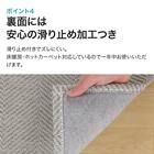 ウレタン入りジャカード織りラグ(185X185 グレー JA09) 6枚目画像