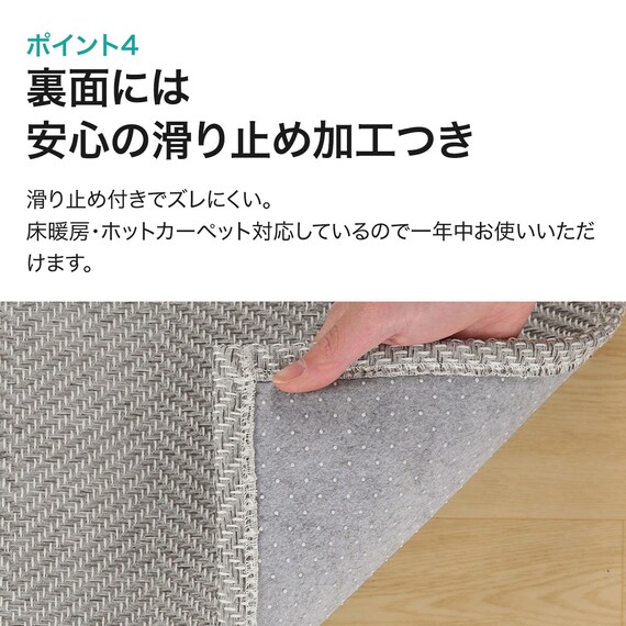 ウレタン入りジャカード織りラグ(185X185 グレー JA09) 6枚目画像