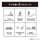 ウレタン入りジャカード織りラグ(200X240 グレー JA09) 7枚目画像