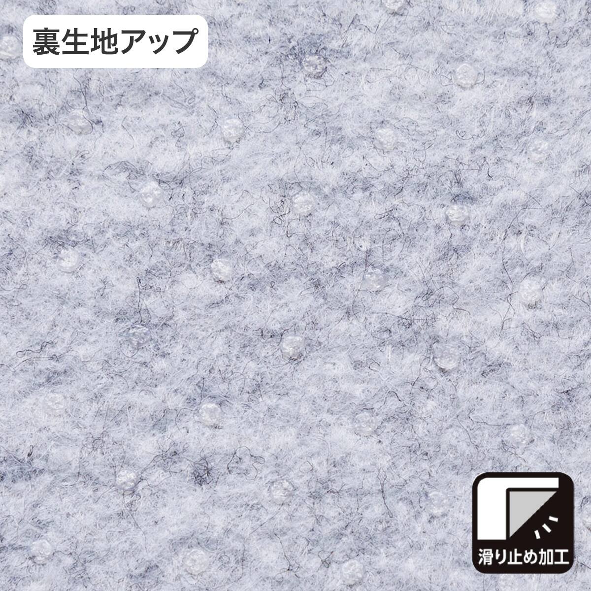 ふかふかでやわらかい肌ざわりのラグ(130X185 グレー SE01) | ニトリ