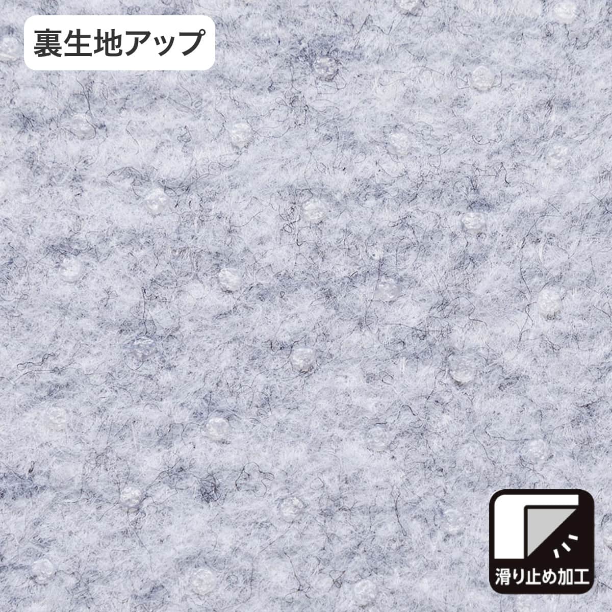 ふかふかでやわらかい肌ざわりのラグ(185X185 グレー SE01) | ニトリ