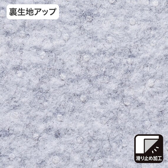 ふかふかでやわらかい肌ざわりのラグ(200X240 グレー SE01) 9枚目画像