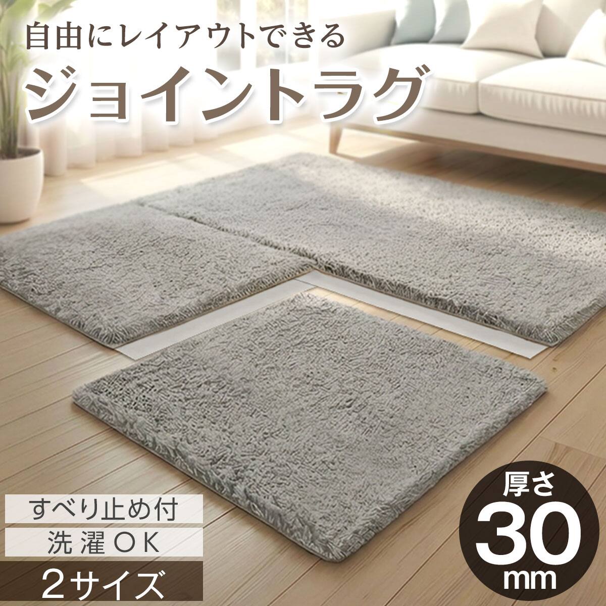 ジョイントマット グレー | ニトリネット【公式】 家具・インテリア通販