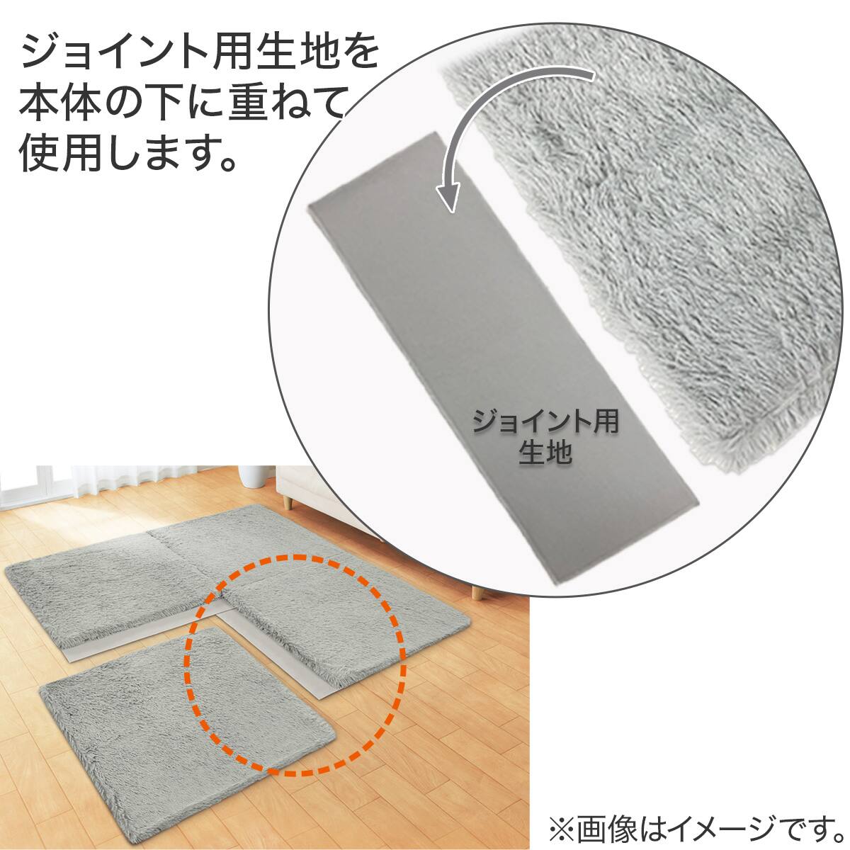 極厚30mmウレタン入り ジョイントラグ(90X90 グレー PL21) | ニトリ