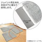 極厚30mmウレタン入り ジョイントラグ(90X90 グレー PL21) 3枚目画像