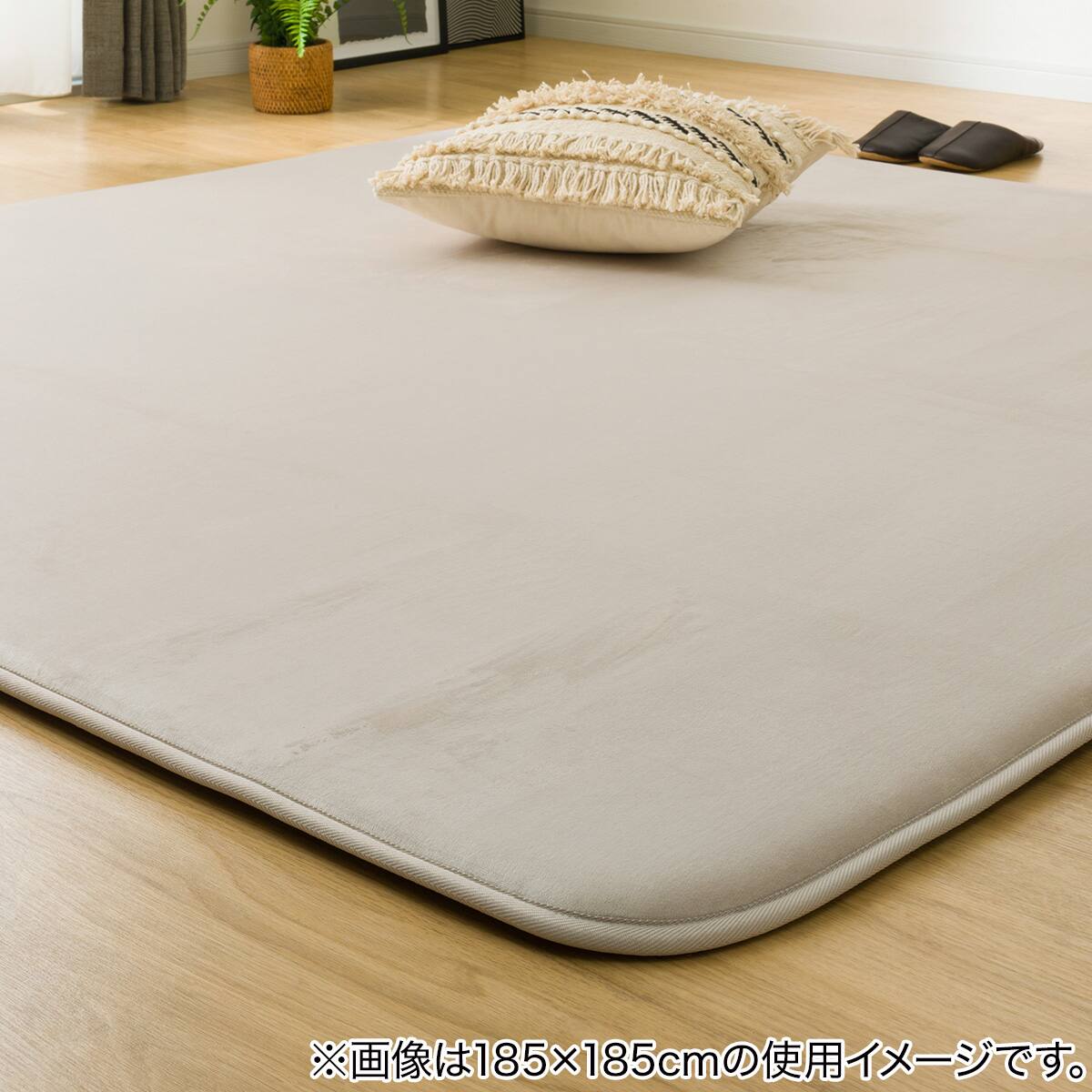 極厚30mmウレタン入り 防汚加工+防ダニ加工+防音ラグ(130X185 MO PL20