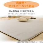 極厚30mmウレタン入り 防汚加工+防ダニ加工+防音ラグ(200X240 MO PL20) 6枚目画像