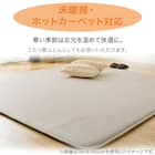 極厚30mmウレタン入り 防汚加工+防ダニ加工+防音ラグ(200X240 MO PL20) 6枚目画像