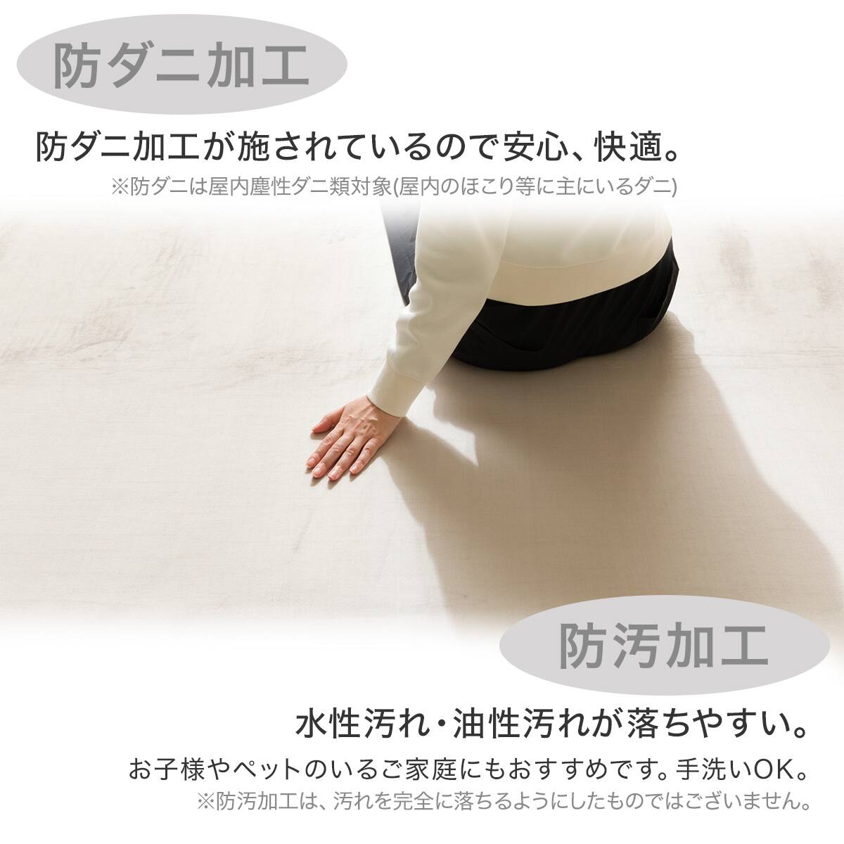 高反発・極厚30mmウレタン入り 防汚加工+防ダニ加工+防音ラグ(130X185