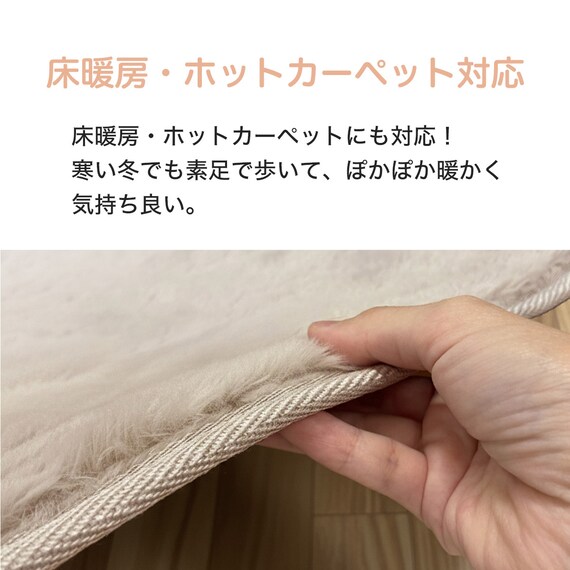 なめらかでやわらかい肌ざわりのラグ(185X185 MO FR02) 4枚目画像