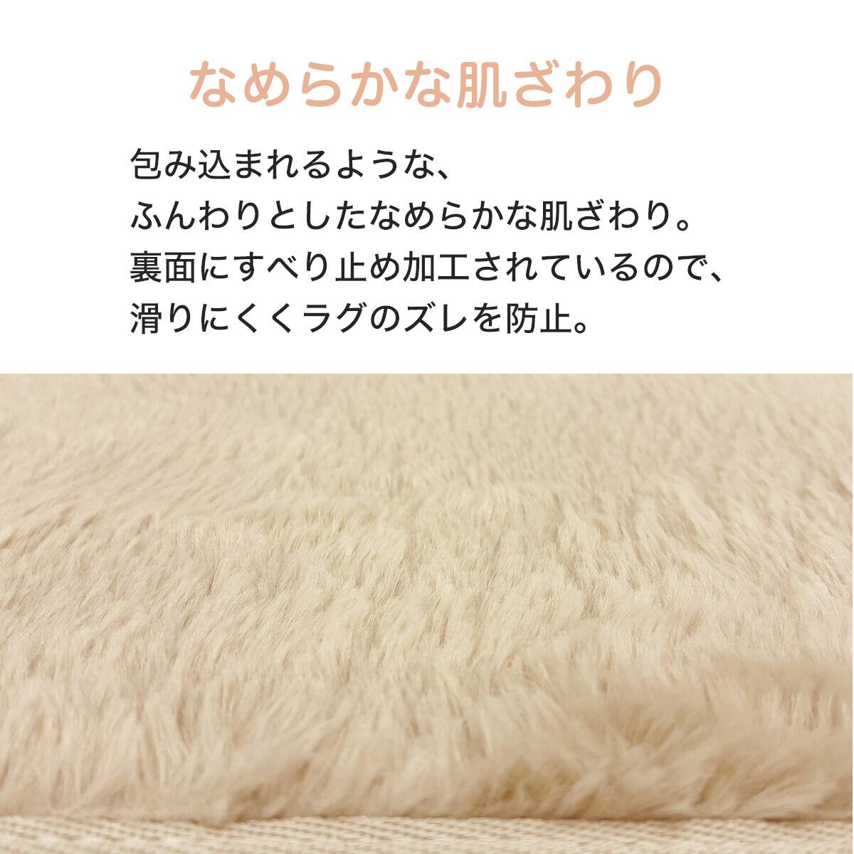 なめらかでやわらかい肌ざわりの洗えるラグ(200X240 MO FR02) | ニトリ なめらかでやわらかい肌ざわりの洗えるラグ(200X240 MO FR02) | ニトリ