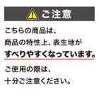 なめらかでやわらかい肌ざわりのラグ(200X240 MO FR02) 9枚目画像