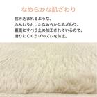 なめらかでやわらかい肌ざわりのラグ(130X185 IV FR02) 3枚目画像