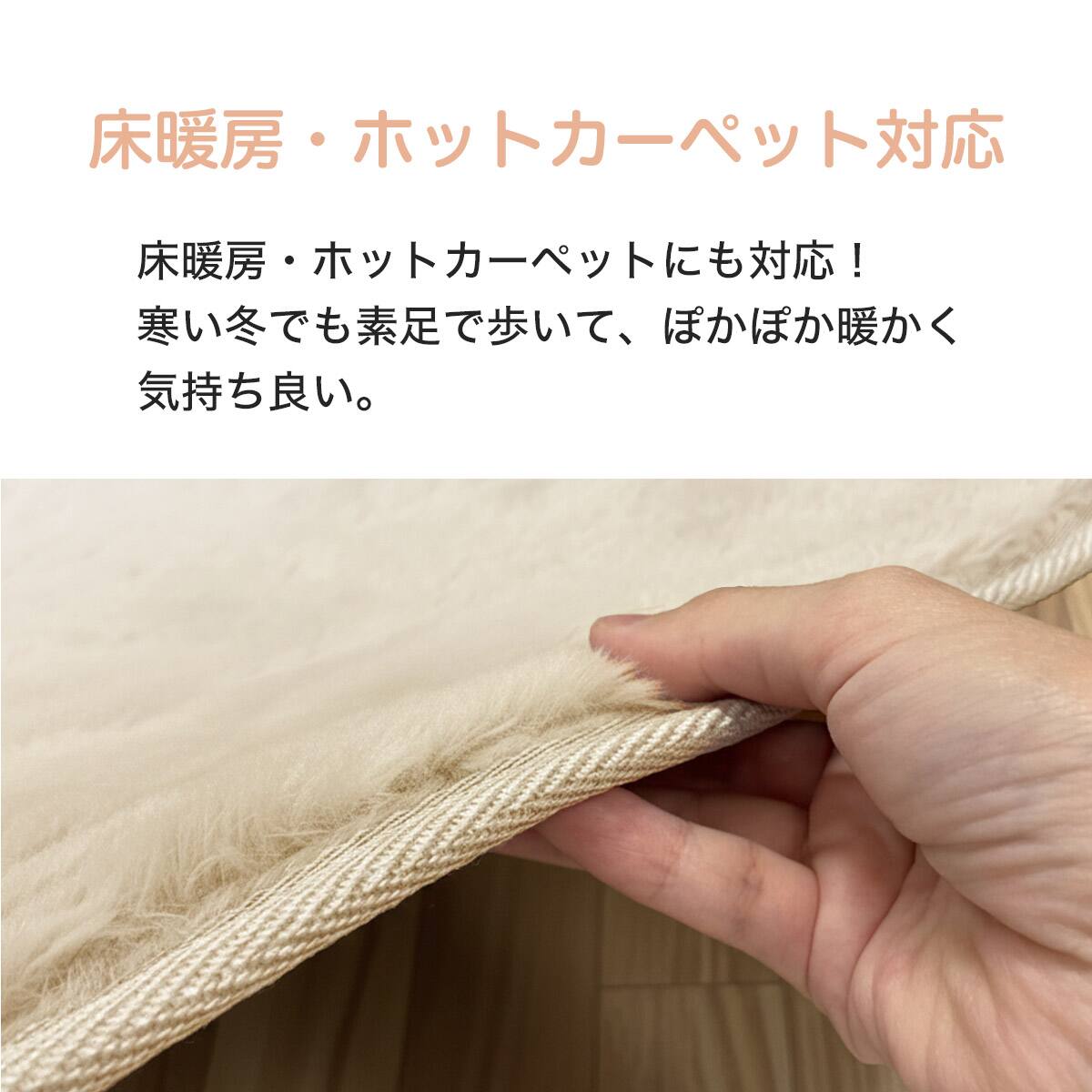 なめらかでやわらかい肌ざわりの洗えるラグ(185X185 IV FR02) | ニトリ