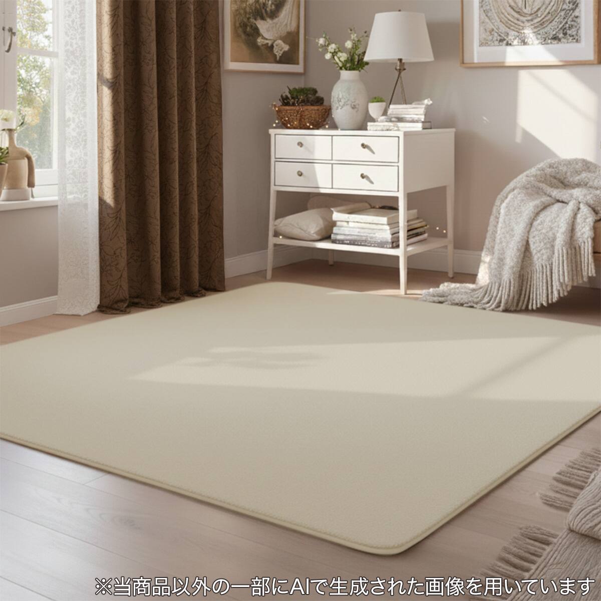 なめらかでやわらかい肌ざわりの洗えるラグ(200X240 IV FR02) | ニトリ