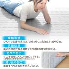 洗える 接触冷感 中綿キルト ラグ(Nクール 95X185 グレー VK01) 4枚目画像