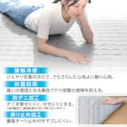 洗える 接触冷感 中綿キルト ラグ(Nクール 95X185 グレー VK01) 4枚目画像