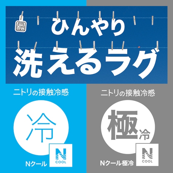 洗える 接触冷感 中綿キルト ラグ(Nクール 95X185 グレー VK01) 7枚目画像