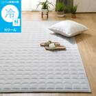 洗える 接触冷感 中綿キルト ラグ(Nクール 130X185 グレー VK01) 1枚目画像
