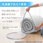 洗える 接触冷感 中綿キルト ラグ(Nクール 130X185 グレー VK01) 5枚目画像