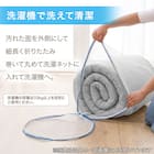 洗える 接触冷感 中綿キルト ラグ(Nクール 130X185 グレー VK01) 5枚目画像