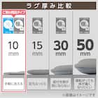 洗える 接触冷感 中綿キルト ラグ(Nクール 130X185 グレー VK01) 6枚目画像