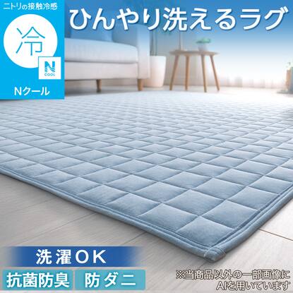 値下げ商品 | ニトリネット【公式】 家具・インテリア通販