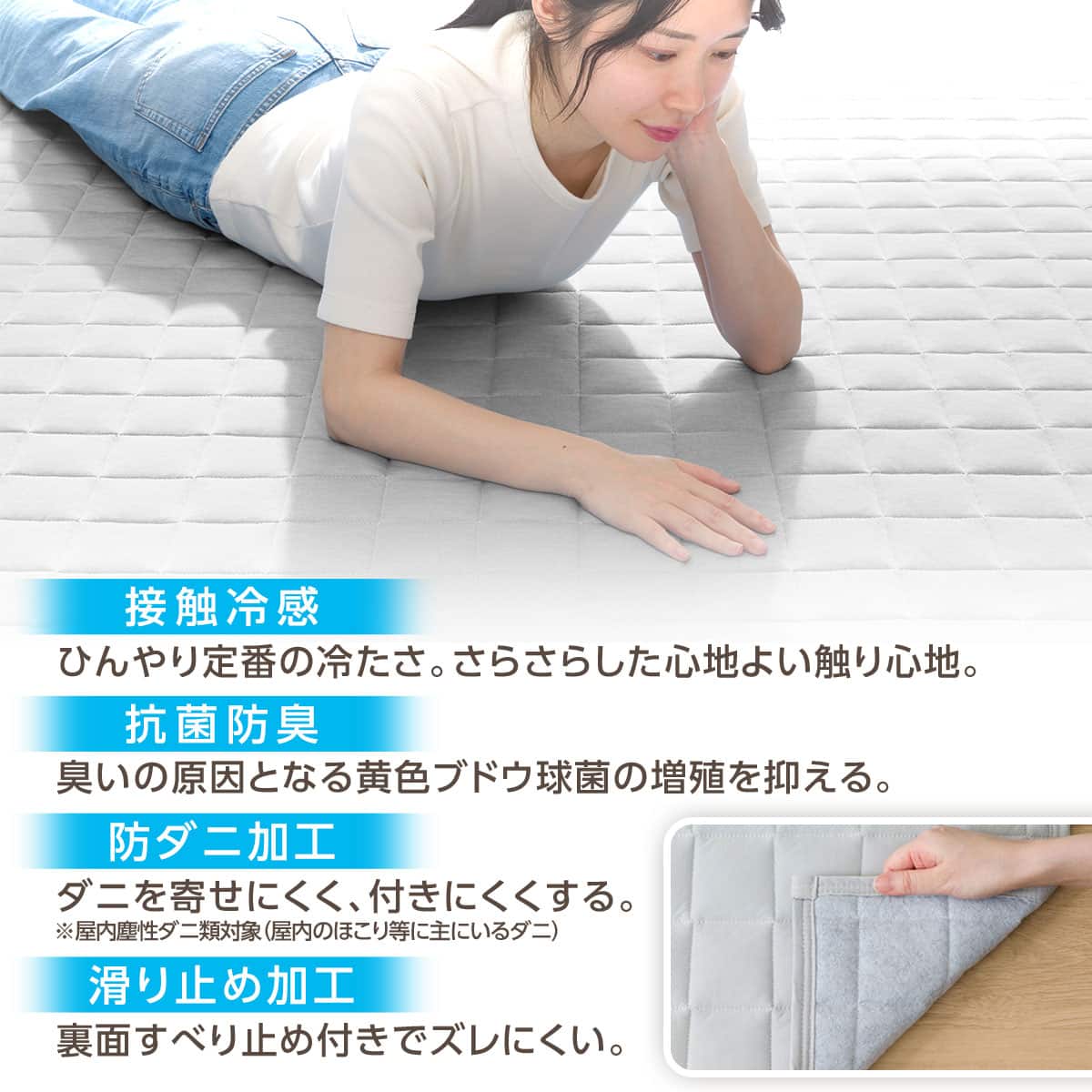洗える 接触冷感 中綿キルト ラグ(Nクール 185X240 グレー VK01