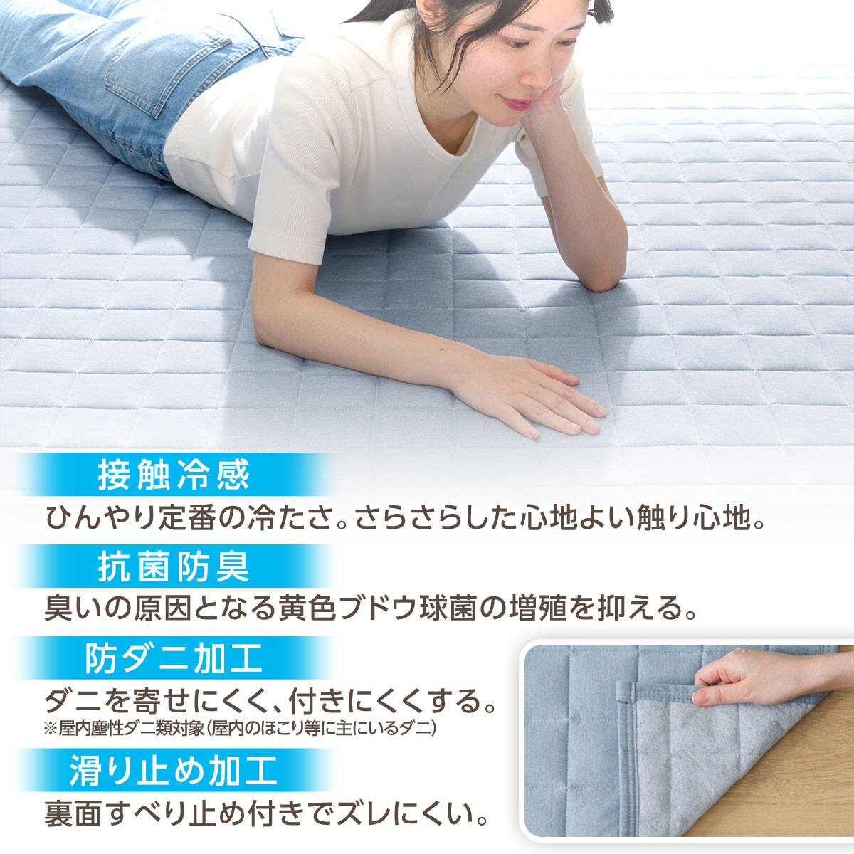 洗える 接触冷感 中綿キルト ラグ(Nクール 185X185 ブルー VK02