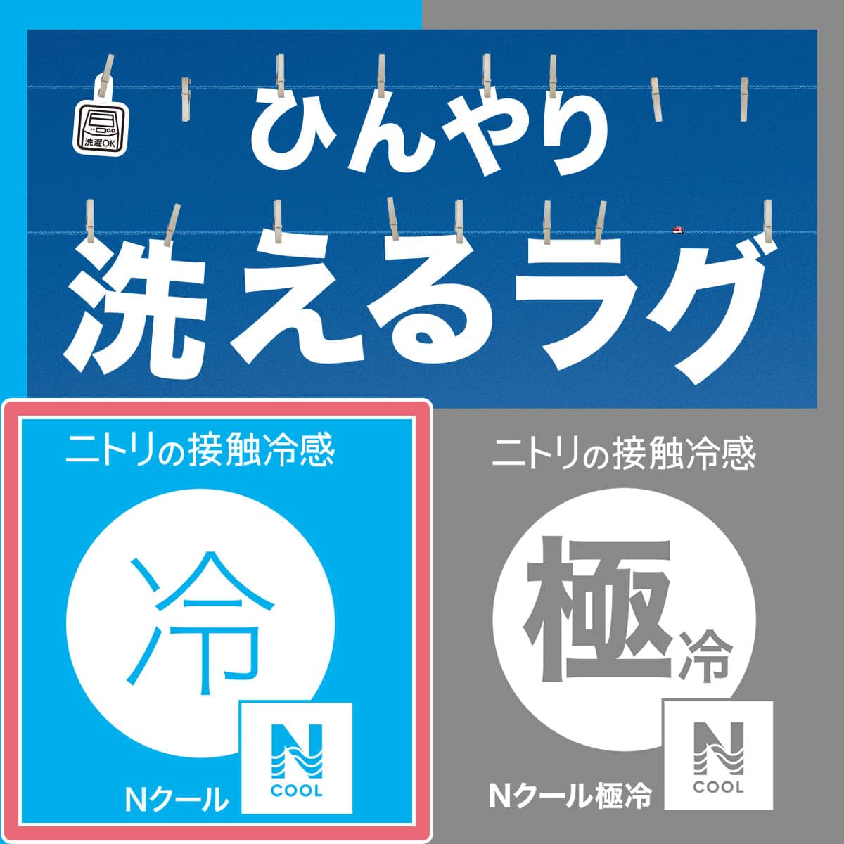 洗える 接触冷感 中綿キルト ラグ(Nクール 185X185 ブルー VK02