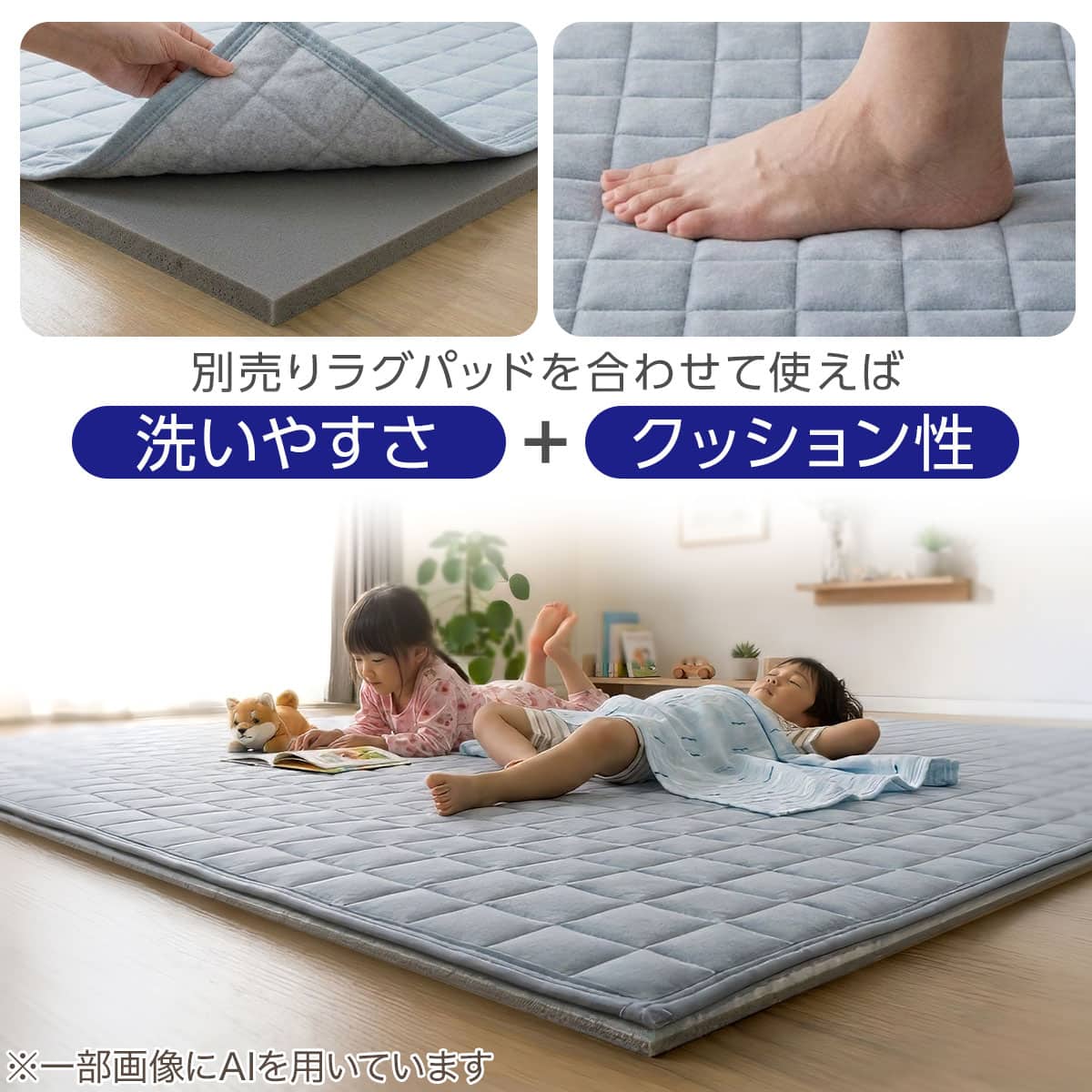 洗える 接触冷感 中綿キルト ラグ(Nクール 185X185 ブルー VK02
