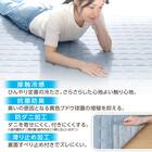 洗える 接触冷感 中綿キルト ラグ(Nクール 185X240 ブルー VK02) 4枚目画像