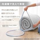 洗える 接触冷感 中綿キルト ラグ(Nクール極冷 95X185 グレー WY01) 5枚目画像