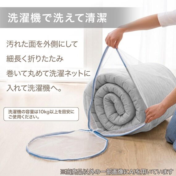 洗える 接触冷感 中綿キルト ラグ(Nクール極冷 95X185 グレー WY01) 5枚目画像