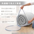 洗える 接触冷感 中綿キルト ラグ(Nクール極冷 95X185 グレー WY01) 5枚目画像