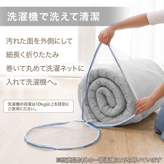 洗える 接触冷感 中綿キルト ラグ(Nクール極冷 95X185 グレー WY01) 5枚目画像