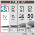 洗える 接触冷感 中綿キルト ラグ(Nクール極冷 95X185 グレー WY01) 6枚目画像