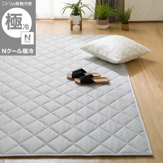 洗える 接触冷感 中綿キルト ラグ(Nクール極冷 185X185 グレー WY01) 1枚目画像