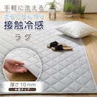 洗える 接触冷感 中綿キルト ラグ(Nクール極冷 185X185 グレー WY01) 3枚目画像