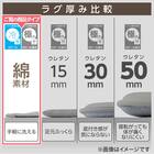 洗える 接触冷感 中綿キルト ラグ(Nクール極冷 185X185 グレー WY01) 6枚目画像