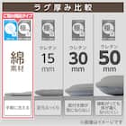 洗える 接触冷感 中綿キルト ラグ(Nクール極冷 185X185 グレー WY01) 6枚目画像