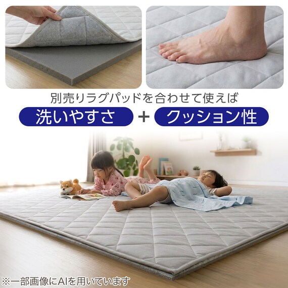 洗える 接触冷感 中綿キルト ラグ(Nクール極冷 185X185 グレー WY01) 8枚目画像