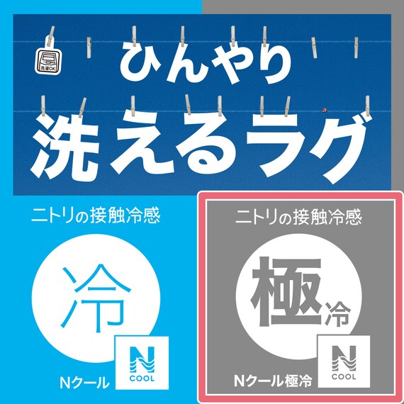 洗える 接触冷感 中綿キルト ラグ(Nクール極冷 185X240 グレー WY01) 7枚目画像