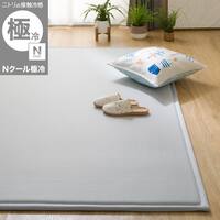 15mmウレタン入り 接触冷感 防汚 ラグ(Nクール極冷 P 185X240 グレーWY02)