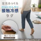 15mmウレタン入り 接触冷感 防汚 ラグ(Nクール極冷 P 185X240 グレーWY02) 3枚目画像
